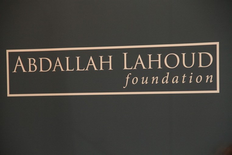 Launch of the Abdallah Lahoud Foundation